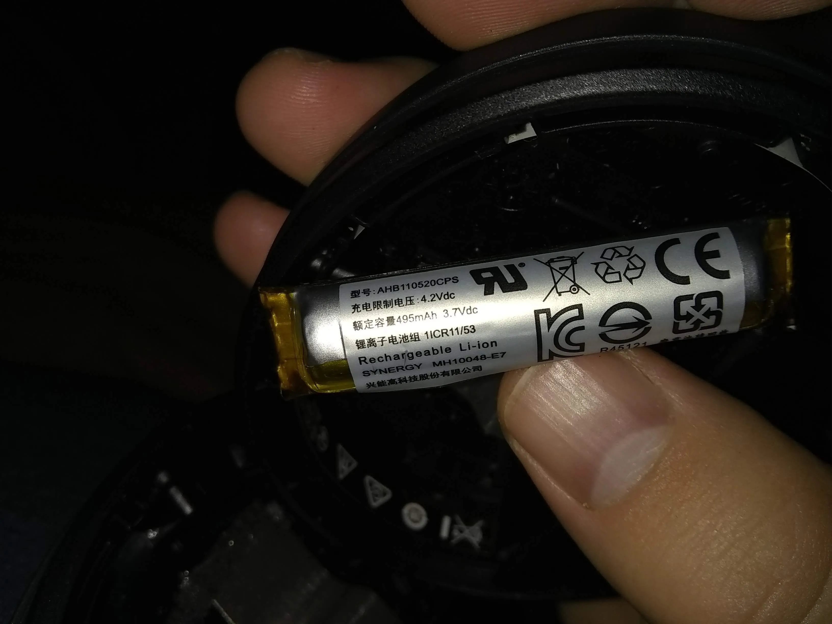 Bose QuietComfort 35 PARTIAL Teardown, аккумулятор: шаг 10, изображение 3 из 3