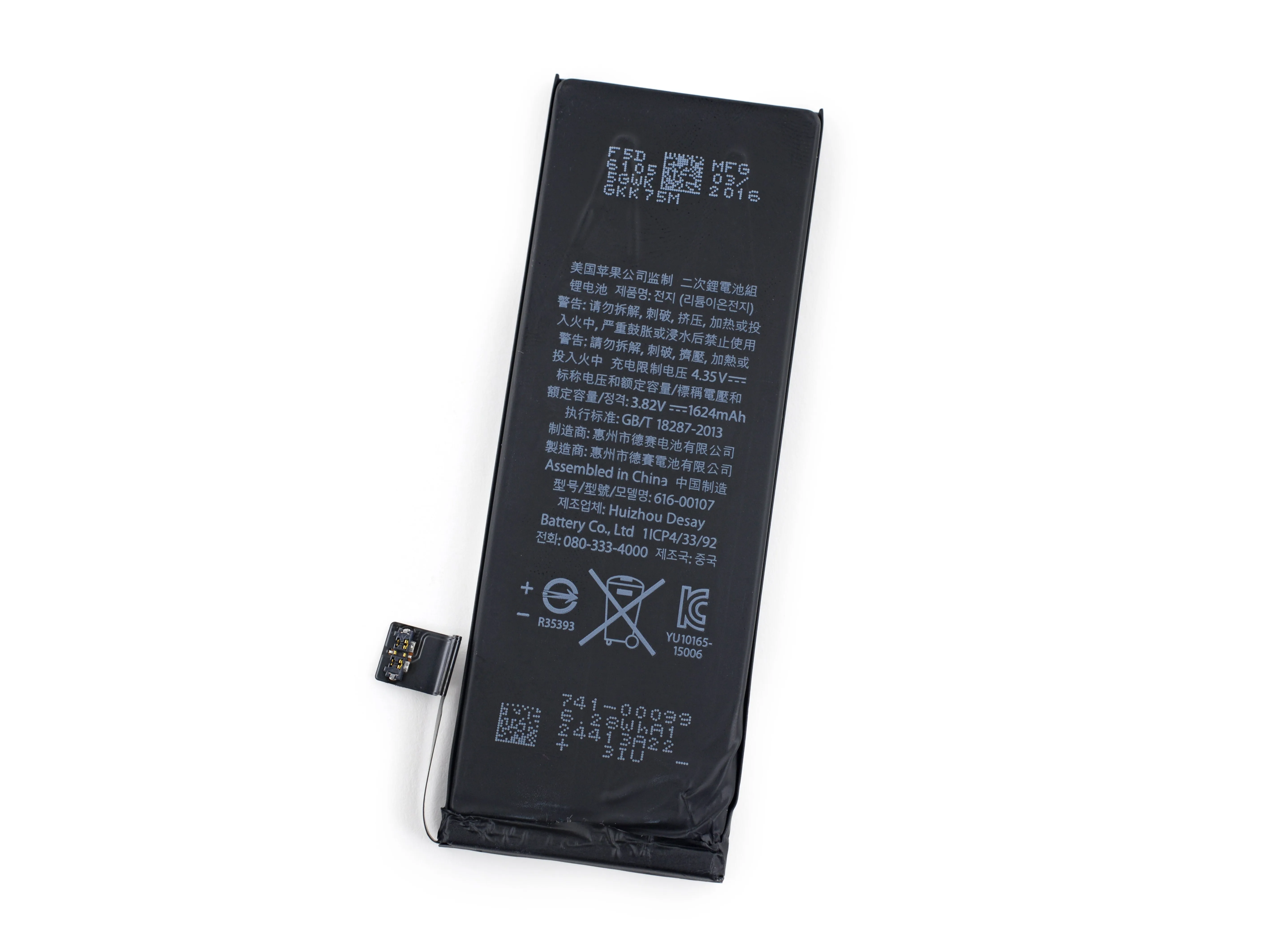 Разборка iPhone SE: шаг 6, изображение 3 из 3